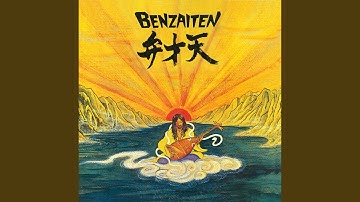 Benzaiten - God of Music & Water
