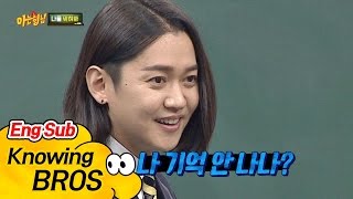 '나 기억 안 나? 이런 see far~(멀리 봐라)' 강균성(Kang Kyun Sung) 2차 폭주! 아는 형님(Knowing bros) 18회