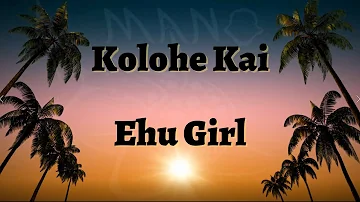 Kolohe Kai - Ehu Girl - Karaoke