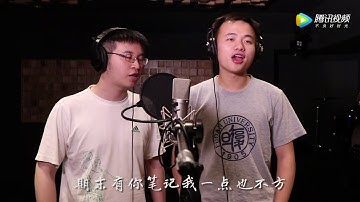 复旦大学13CHT毕业MV《彩虹》 — 复旦大学 Fudan University