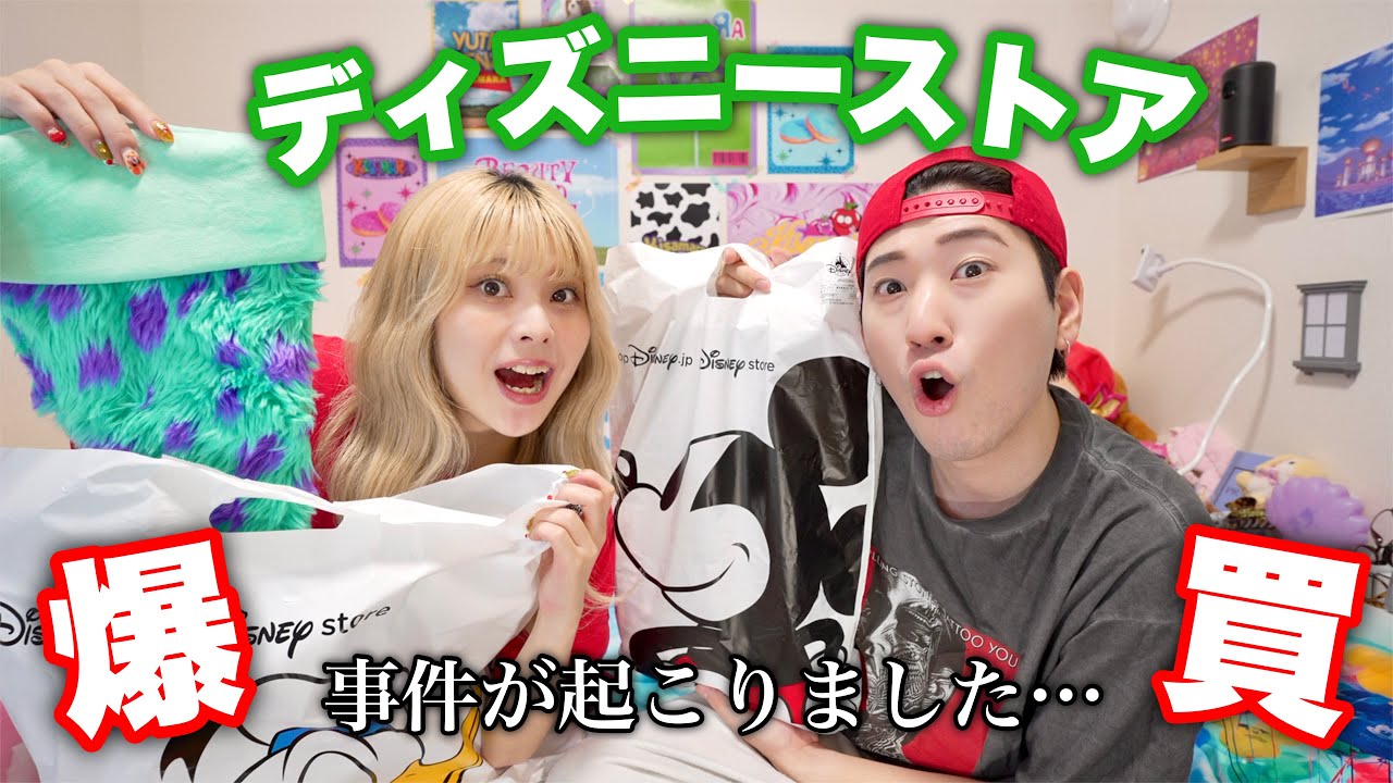 ディズニーストアで爆買いしたらクリスマスグッズが可愛すぎた🎄🎅🏻