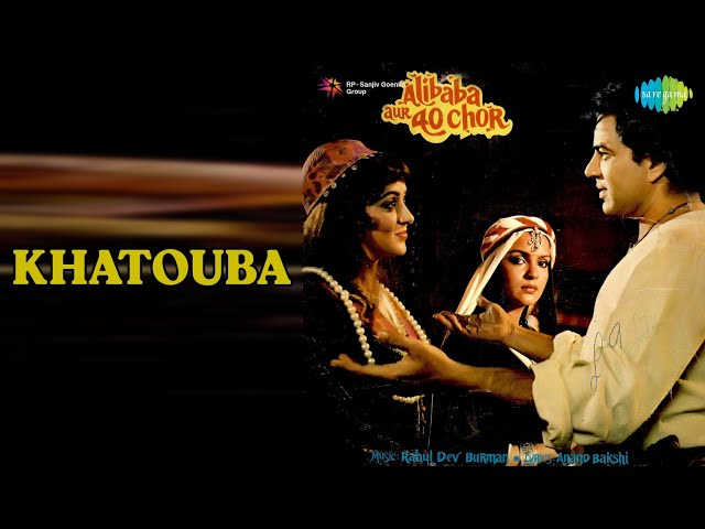 Khatouba | Alibaba Aur 40 Chor | Asha Bhosle Songs | Zeenat Aman
