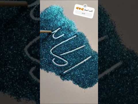 حالات حب واتس اول مره حمزه المعداوي 2125   
