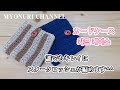 《カードケース》スタークロッシェをキレイに編める方法も紹介してます☆