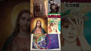 Misterios De La Humanidad Libro Santi Solem 2Ra Parte