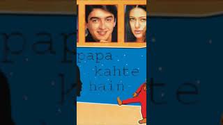 Jugal Hansraj Mayuri Kango In Mahesh Bhatt Direction 90's Eyepuller Film💕#shortsfeed#shorts