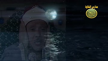 اصوات نادرة _ تقديم الاستاذ شحاتة العرابى _ تلاوة للشيخ عبد الباسط عبد الصمد