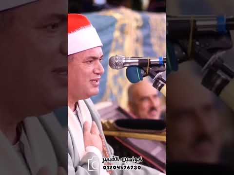 قيصر نغم الشيخ محمود علي حسن روووووعه تصوير ابو ايمن القيصر