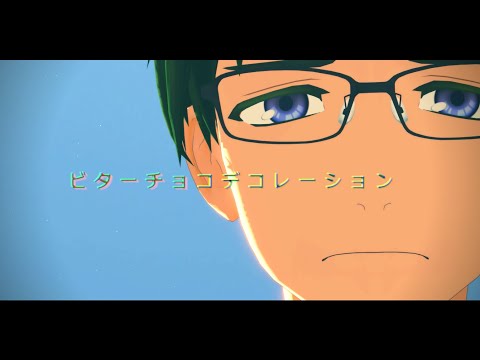 【MMDオリキャラ】ビターチョコデコレーション【自作モデル】