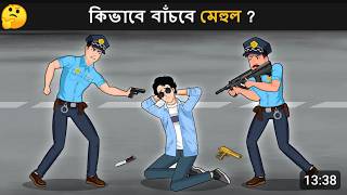 পৃথিবীকে বাঁচাও ⛑️ (Ep:- 4)।। Detective Mehul Bengali 🥶 #viral #video screenshot 5