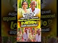 വധുവിന് 30 വയസ്സ്, വരന് 75 വയസ്സും! കൂട്ടുകാരിയുടെ അച്ഛനുമായുള്ള പ്രണയവും വിവാഹവും ചർച്ചയാകുന്നു.
