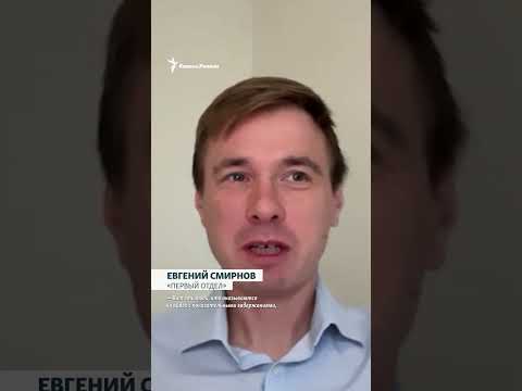 "Полная показуха": как ФСБ снимает видео задержаний #shorts