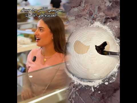 ياريت تعمل لايك و متابعه لو عجبك الفيديو وتعليق تقول في رايك