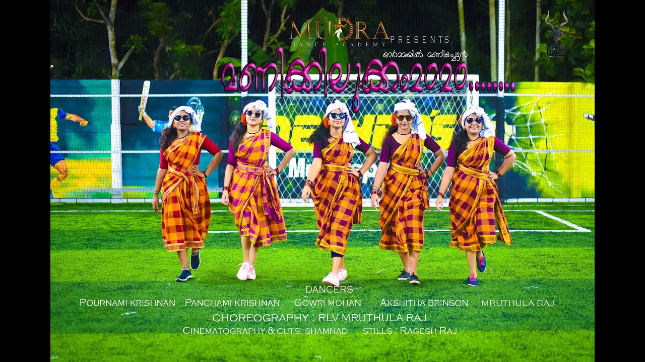 Manikilukkam 2020   2020    Naadanpaattu Dance Cover by Mudra Dance Academy