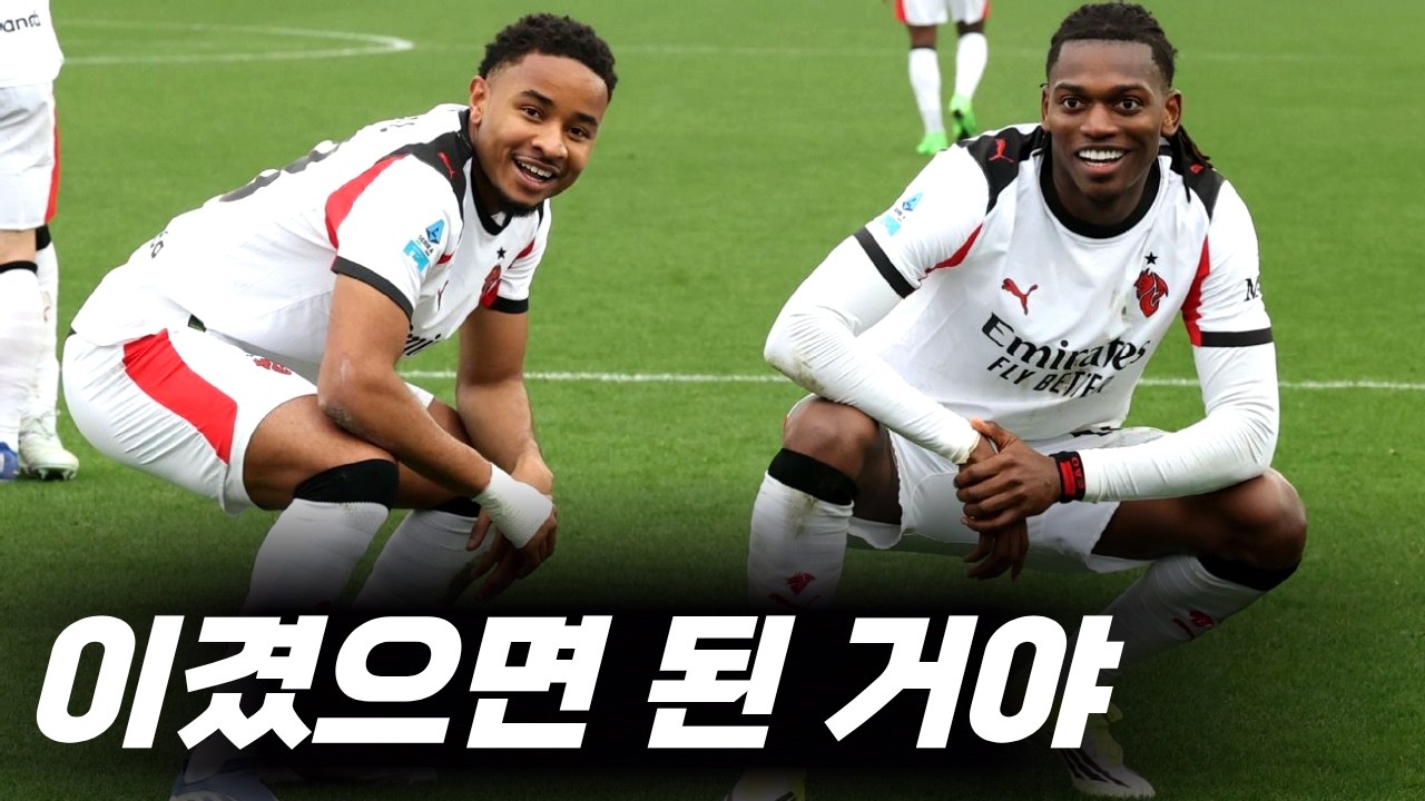 경기력? 이기면 장땡이야 [ 경기 리뷰 ]