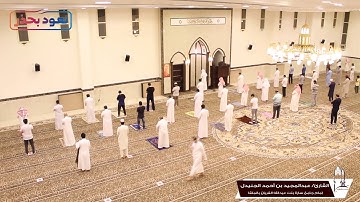 من سورة الرحمن للقارئ عبدالمجيد الجنيدل 9-10-1441