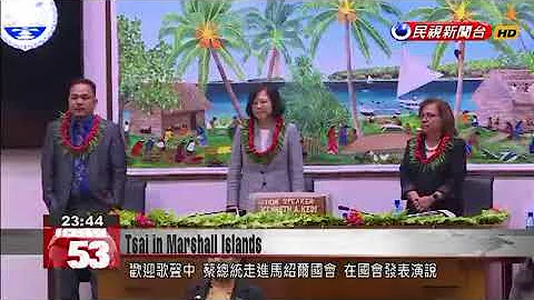 Visa-free status for Taiwans Pacific allies