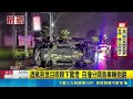 酒駕男眾目睽睽下闖燈 自撞分隔島車輛側翻｜三立新聞LIVE