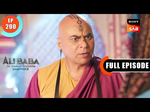 Ali Aur Roshni Ka Connection Ali Baba Ek Andaaz Andekha Chapter 2 Ep 200 FE 17 Apr 2023