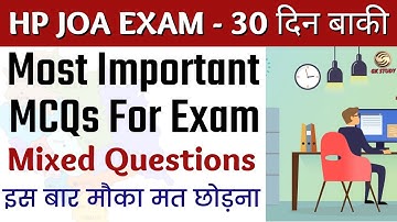 HP JOA (IT) 903 Computer Class !! Most Important Questions of Computer Section !! GKSTUDY !!