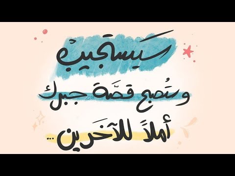 و ي ق ول ال ذ ين ك ف ر وا ل س ت م ر س ل ا ق ل ك ف ى ب الل ه ش ه يد ا ب ي ن ي و ب ي ن ك م