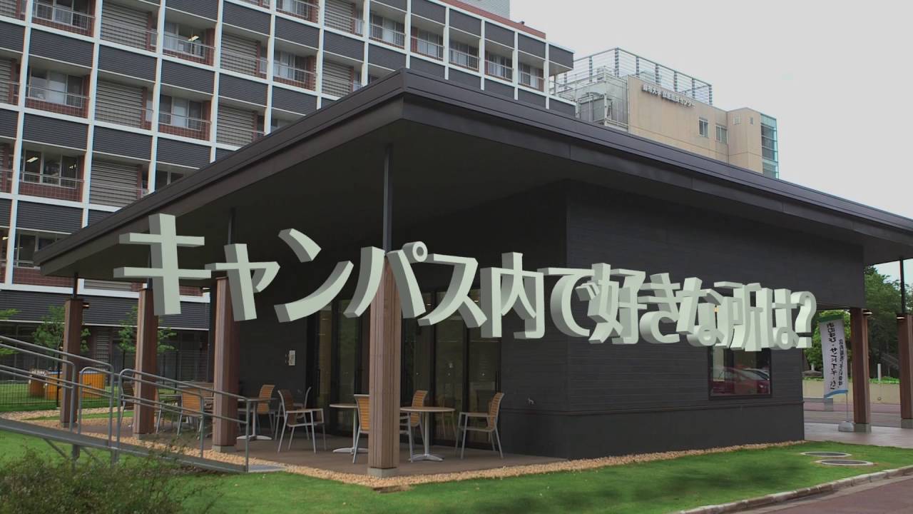 将来の目標 例文 大学