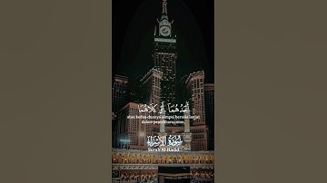 #قرآن كريم { سورة الإسراء _ الآية 23 } القارئ خالد الجليل .