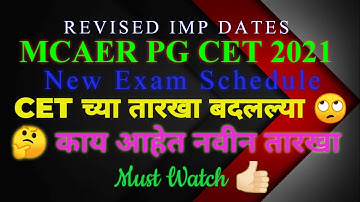 MCAER PG CET-2021 REVISED EXAM DATES ll MCAER PG CET 21 च्या तारखा बदलल्या. नवीन वेळापत्रक ..