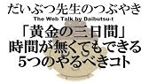 新任教師必見 着任後の挨拶３つを準備するコツと例文 Youtube