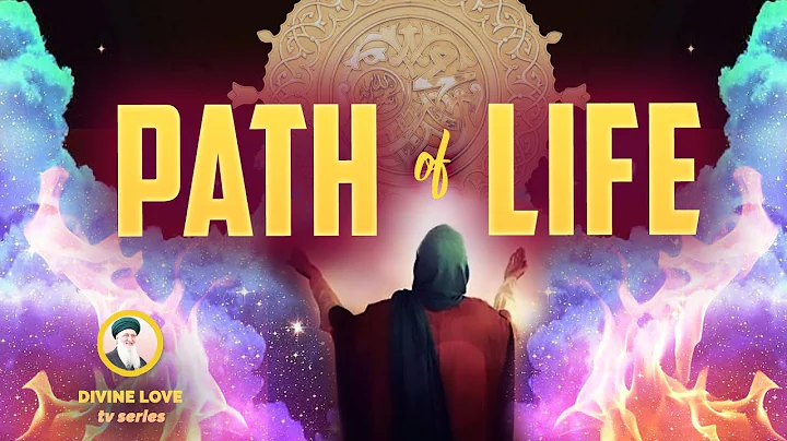 FIRE OF DIVINE LOVE - PATH TO PARADISE SURROUNDED BY TESTING | Sufi Meditation Center E255