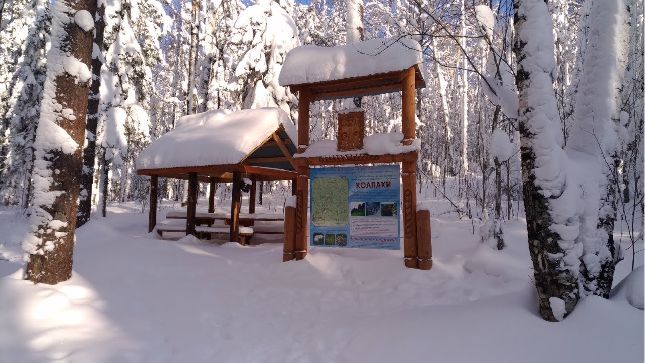 Гора колпаки пермский край зимой Гора колпаки пермский край зимой