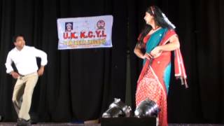 uk kcyl NI  Unit Comedy Skit