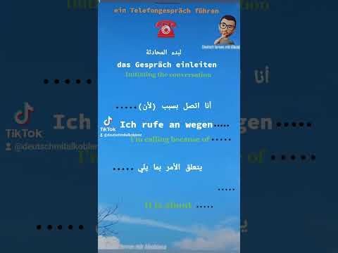 لبدء محادثة هاتفية باللغة الألمانية جمل مهمة مهمة جدا   