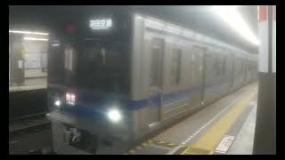 【都営浅草線】 北総7300形7808F 快特 羽田空港行き(京急線直通) 浅草発着