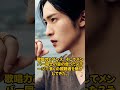 Snow Man、国民投票で選ばれた“テンション爆上げソング”ベスト3をSPライブ披露！「それスノSP」で初の有観客パフォーマンス実現へ !