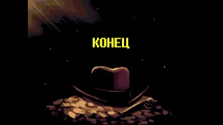 :   Undertale Yellow ()