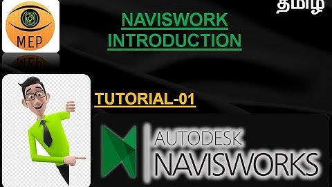 NAVISWORK INTRODUCTION  TUTORIAL 01