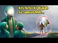 Kis neki ki wajah se jannat mili  raah e deen