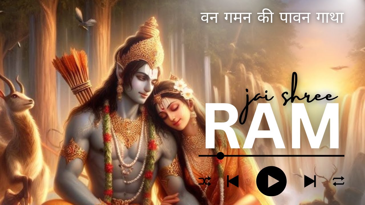Jay shree Ram vangaman ki gatha song 2024 #jaishreeram #youtubevideo