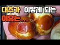 대추열매 과실파리 피해에 대해 알려드립니다. #대추 #대추콩꼬투리혹파리 #대추과실파리