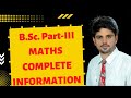 B.Sc. PART-III|B.Sc.-B.ED| MATHS|COMPLETE INFORMATION|2023-24 | BHARAT BHASKAR SIR (GOLD MEADLIST)
