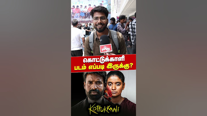 Kottukkaali - Public Review | Soori | Anna Ben | P.S. Vinothraj #publicopinion