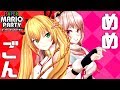 【マリパ】ついに因縁の対決…！【めめごんコラボ】