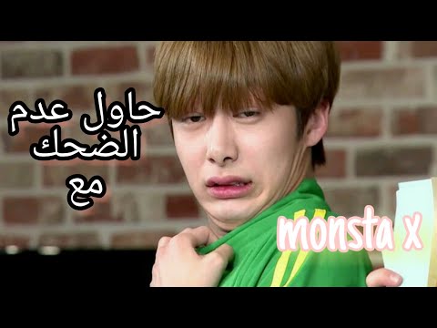 لطافة أي ام خوف وونهو من المرتفعات الشبه بين كيهيون وكوك تحدي حاول عدم الضحك مع  