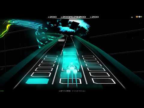 Audiosurf - リーインカーネイション (Mono Pro)