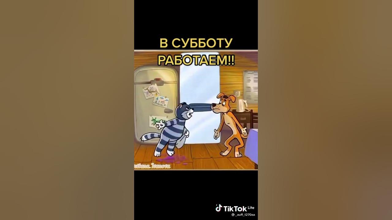 Он в субботу не работает. Он в субботу не работает