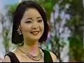 Tsugunai つぐないテレサ&middot;テン鄧麗君 live 1984