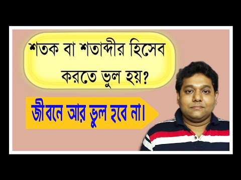 ভিডিও: প্যালিওলিথিক সময়কাল কখন শেষ হয়?