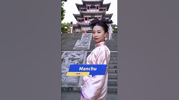 56 Ethnic Groups of China | Chinese Culture | 56个民族服饰