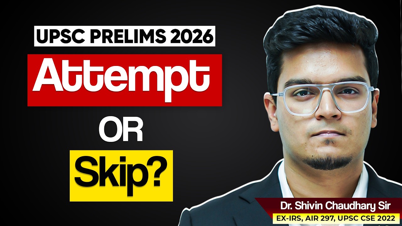 Should You Give UPSC Prelims 2026 | Clear decision making framework ...